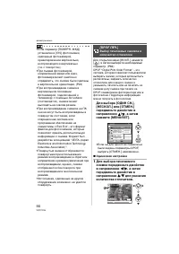 Страница 90