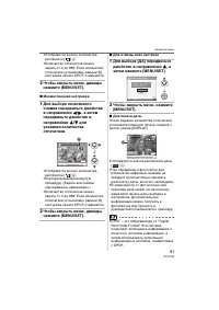 Страница 91