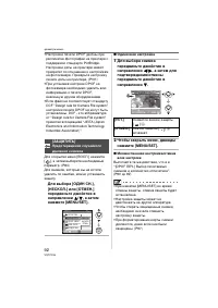 Страница 92