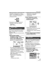 Страница 93