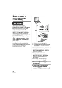 Страница 98