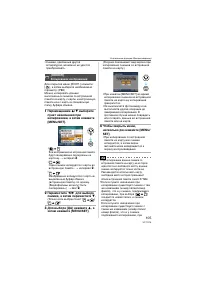 Страница 105