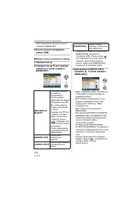 Страница 112