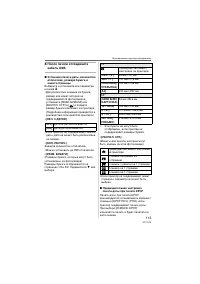 Страница 113