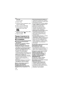 Страница 118