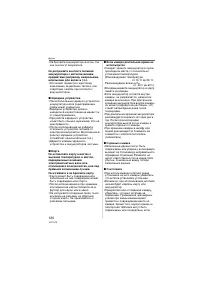 Страница 120
