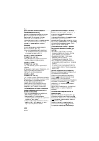 Страница 122