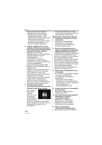 Страница 126