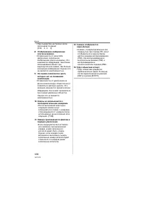Страница 128