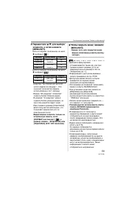 Страница 59