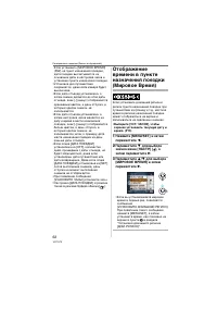 Страница 62