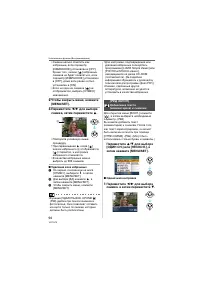 Страница 94