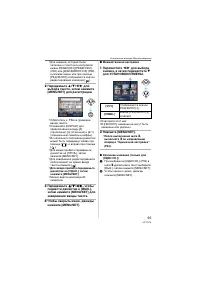 Страница 95