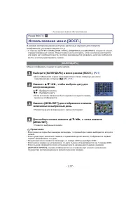 Страница 117