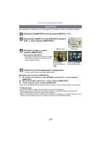 Страница 129