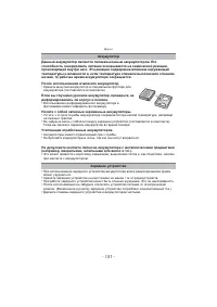 Страница 151