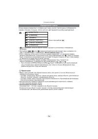 Страница 34