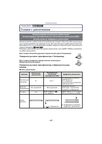 Страница 40