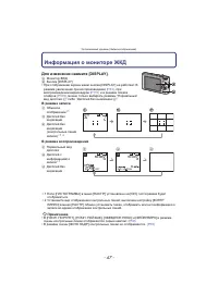 Страница 47