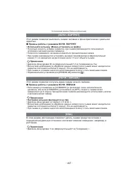 Страница 63