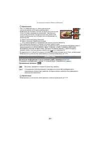 Страница 89