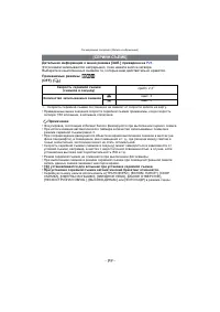 Страница 99