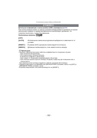 Страница 103
