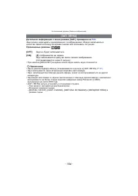 Страница 104