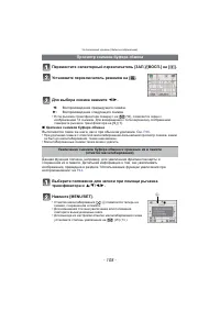 Страница 108