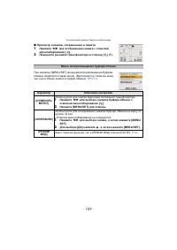 Страница 109