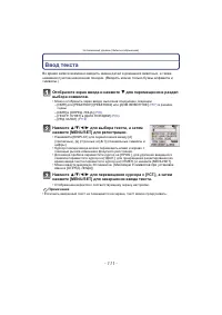 Страница 111