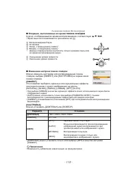 Страница 113