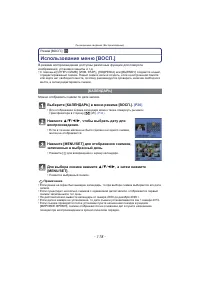 Страница 118