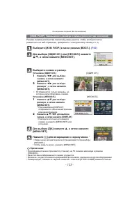 Страница 123