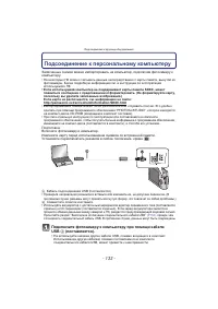 Страница 133