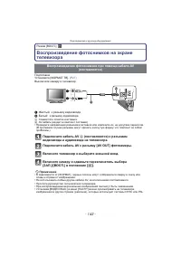 Страница 142