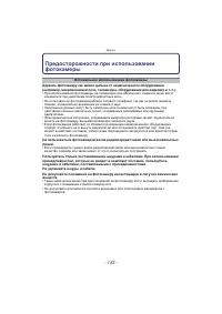Страница 152