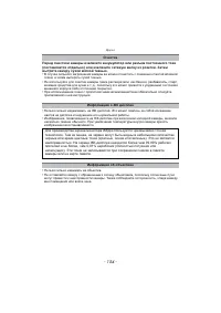 Страница 154
