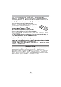 Страница 155