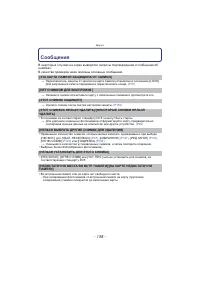 Страница 158