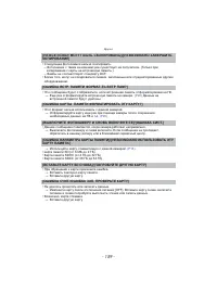 Страница 159