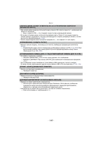 Страница 160