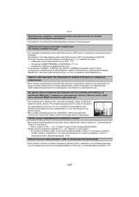 Страница 163