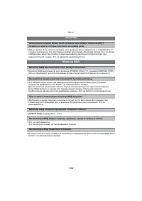 Страница 164