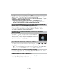 Страница 166