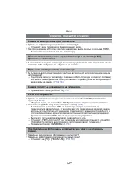 Страница 167