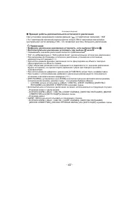 Страница 42