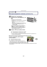 Страница 43