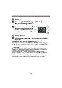 Страница 47