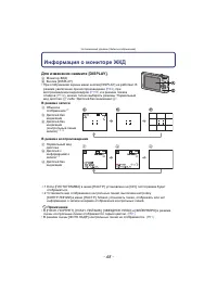 Страница 48